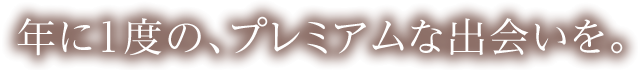 テキスト:合同異業種交流会(岡山版)